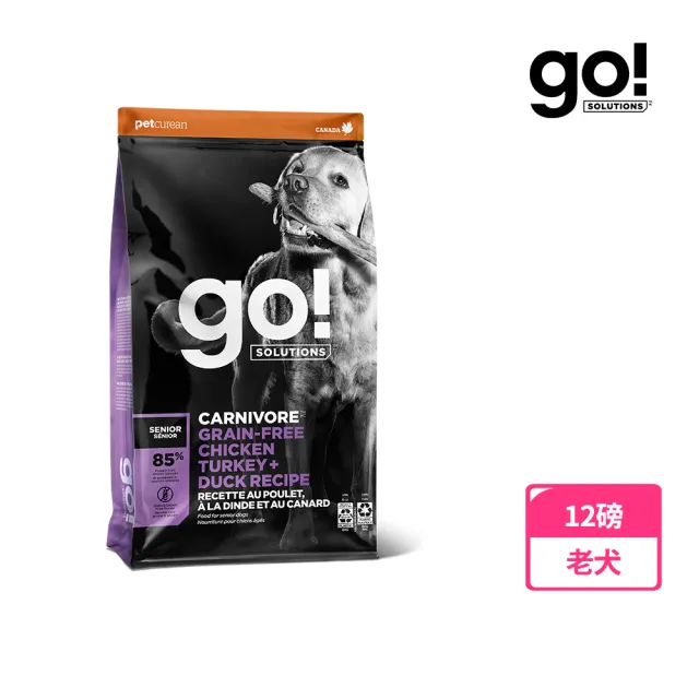 【Go!】雞肉鮭魚 12磅 老犬高肉量系列 低卡無穀天然糧(狗糧 體重控制 狗飼料 寵物食品)
