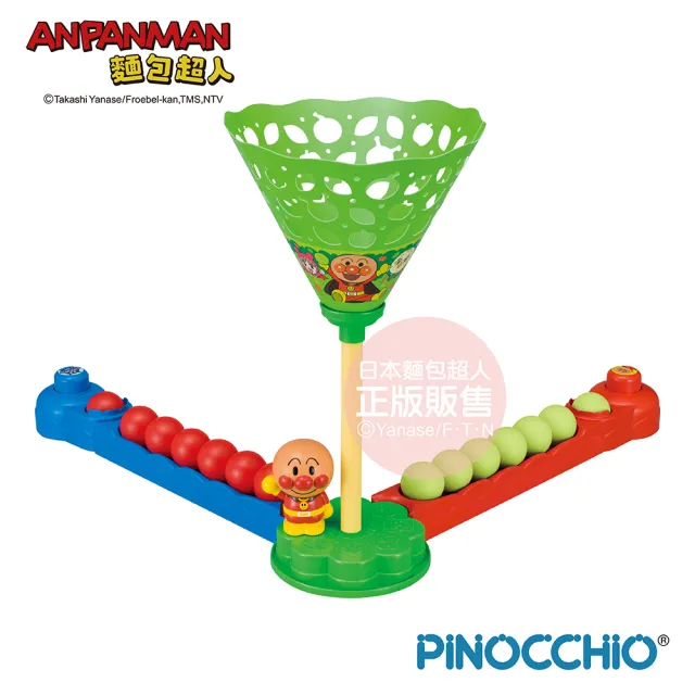 【ANPANMAN 麵包超人】森林投球機(3歲-)