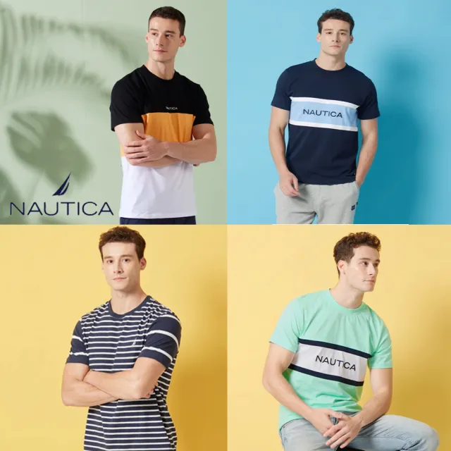 【NAUTICA】官方旗艦 男裝 休閒百搭短袖T恤(多款任選)