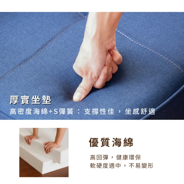 【RICHOME】北歐風舒適沙發床(多色可選 雙人沙發 布沙發)