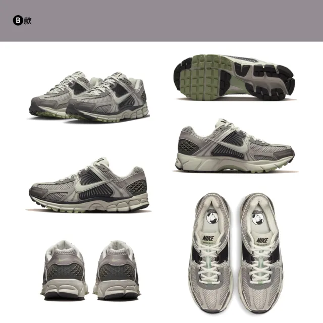 【NIKE 耐吉】運動鞋 慢跑鞋 休閒鞋 V5 W NIKE ZOOM VOMERO 5 女鞋 男鞋 白灰黑藍咖 多款(FQ7079-100&)