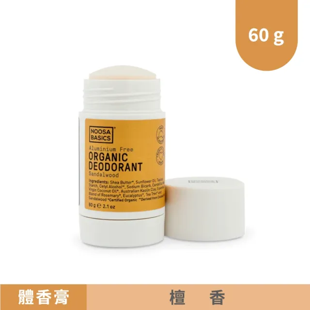 【澳洲 NOOSA BASICS 官方直營】植萃體香膏 60g(6款植萃香氣/天然配方 改善腋下體味)