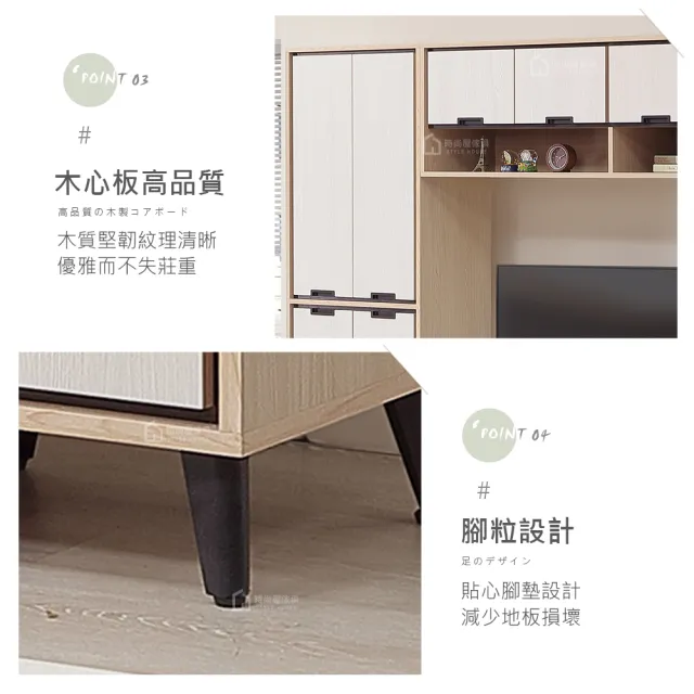 【時尚屋】[RV9]馬爾斯8.3尺電視組合櫃RV9-K901+K903+K908+K912(台灣製/免組裝/電視櫃)