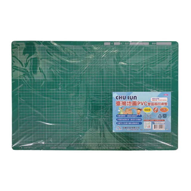 臺灣 地圖+PVC 雙面 兩用 桌墊  40x60cm /片 A-2193