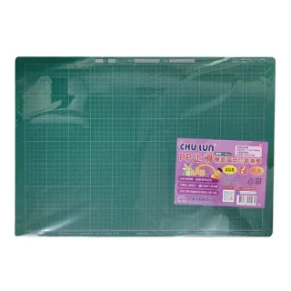止滑PP 兩用 切割 桌墊 40X60cmX1.4mm /片 A-2197