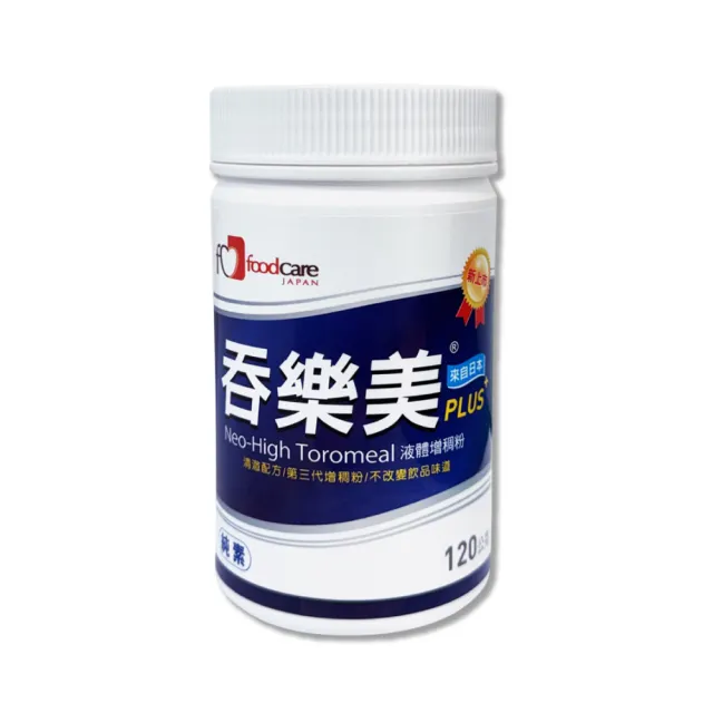吞樂美增稠粉PLUS 120g/罐(增稠劑)