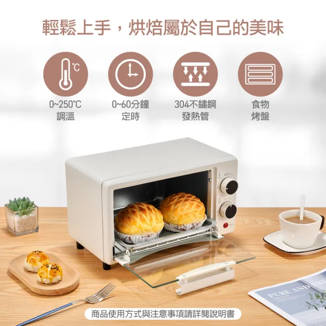 【大家源】雙旋鈕溫控電烤箱8L(TCY-380801)