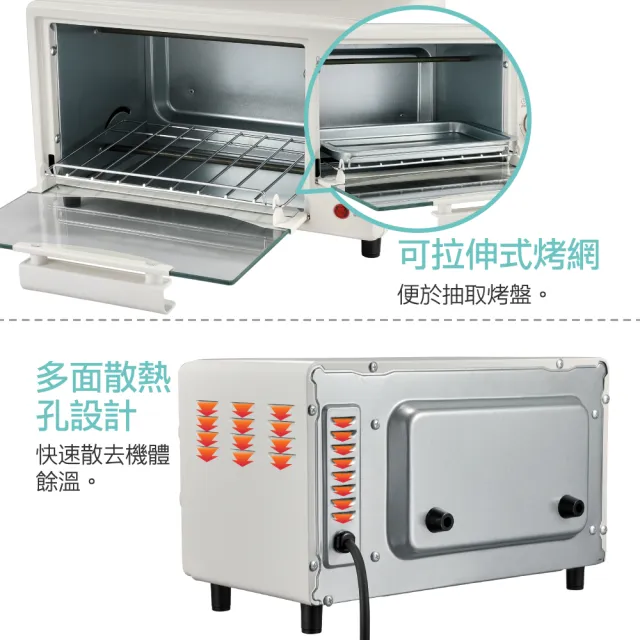 【大家源】雙旋鈕溫控電烤箱8L(TCY-380801)