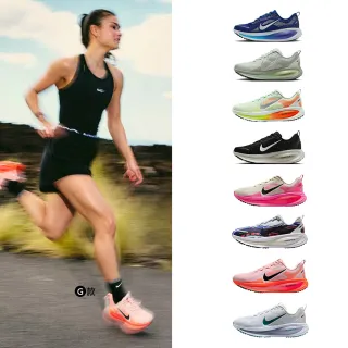 【NIKE 耐吉】運動鞋 跑步鞋 男鞋 NIKE VOMERO 18 漸層 路跑 緩震 多色(HM6803300&)