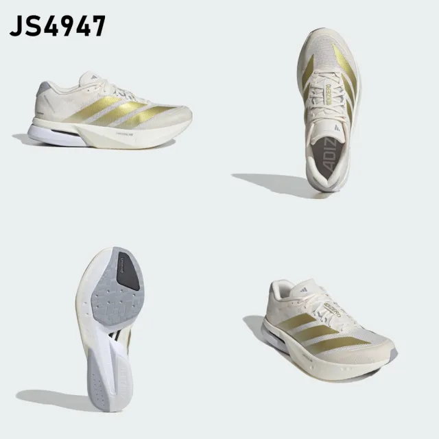 【adidas 愛迪達】ADIZERO BOSTON 13 跑鞋 精選4款(JR4791/JS4932/JS4938/JS4947)