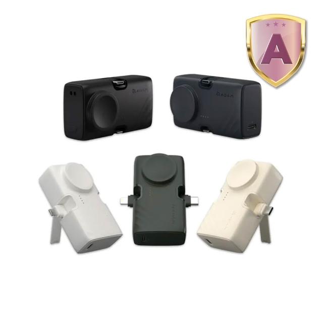 【ADAM 亞果元素】GRAVITY 3 5000mAh 三合一 折疊口袋行動電源(已有標示Wh)