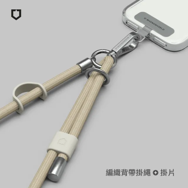 【RHINOSHIELD 犀牛盾】編織手機掛繩組合-背帶式(手機掛繩+掛繩夾片)(Apple/Android適用)