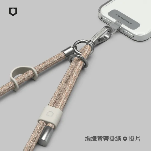 【RHINOSHIELD 犀牛盾】編織手機掛繩組合-背帶式(手機掛繩+掛繩夾片)(Apple/Android適用)