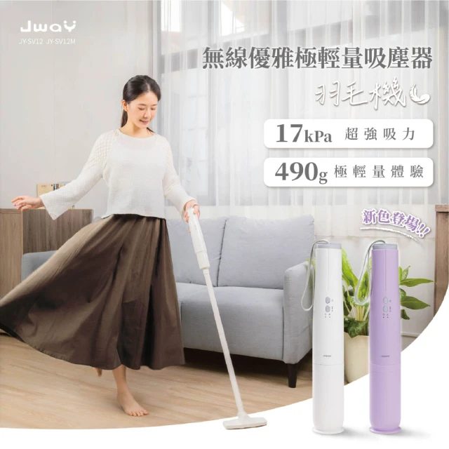 迷你吸塵器