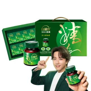 【白蘭氏】雙認證雞精禮盒 68ml* 12入*1盒 坤達代言 送禮首選(含微分子肌 活力充沛思緒清晰)