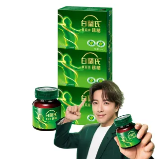 【白蘭氏】雙認證雞精  68ml*12入*3盒 共36入 坤達代言(含微分子肌肽 活力充沛 思緒清晰)