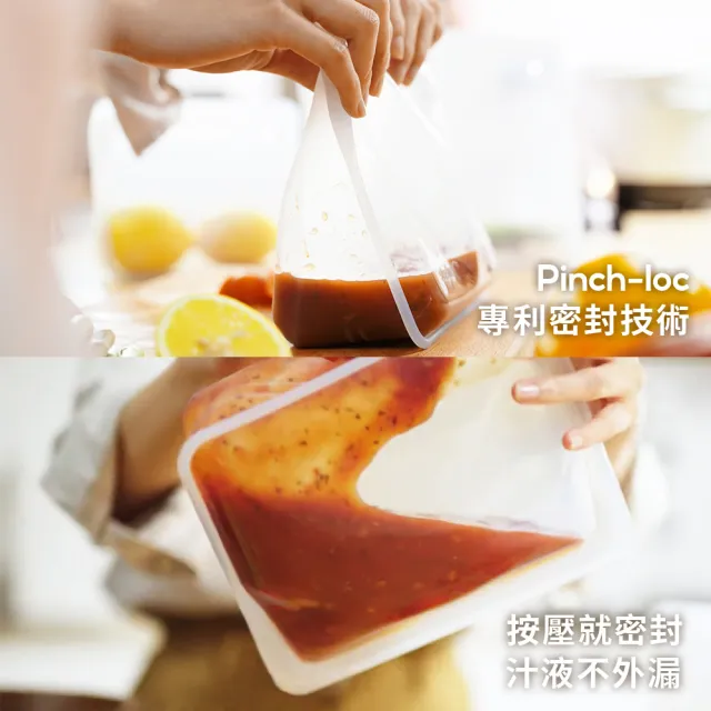 【美國Stasher】大站站雲霧白｜矽膠密封保鮮食物袋(食材分裝、冷凍微波、可重複使用千次)