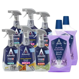 英國潔Astonish全方位清潔霸王囤貨組