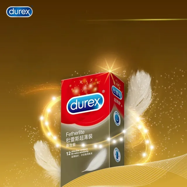 【Durex杜蕾斯】超薄裝保險套12入/盒