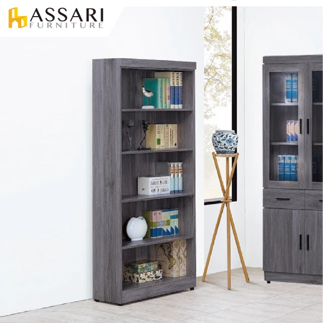assari書櫃