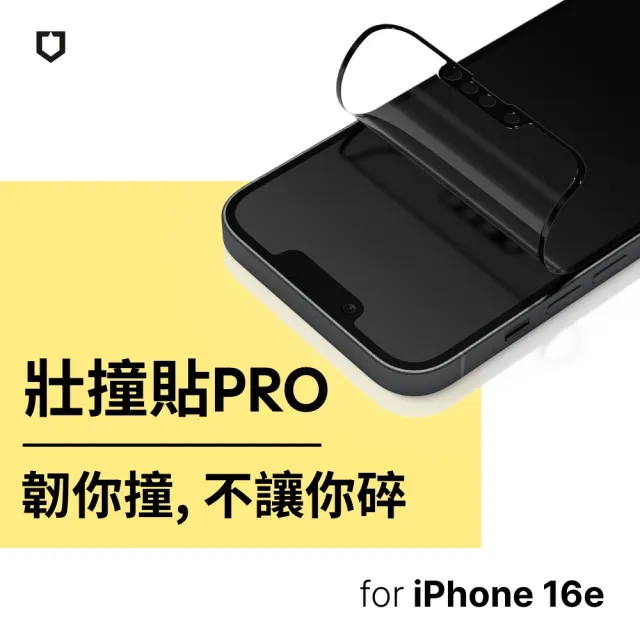 【RHINOSHIELD 犀牛盾】iPhone 17e/16e 壯撞貼PRO 抗藍光螢幕保護貼透明/霧面/防窺-附貼膜輔助工具