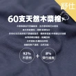 【蒂巴蕾】3件組 透氣快乾抑菌消臭內褲 男 L-2XL(男內褲 平口褲 貼合 貼身 彈力 涼感內褲 男)