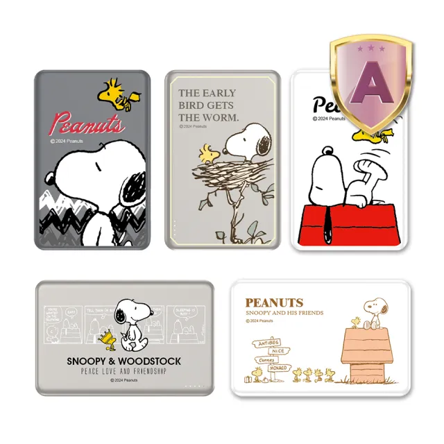【SNOOPY 史努比】20W 超薄磁吸無線充行動電源 5000mAh (P-159)