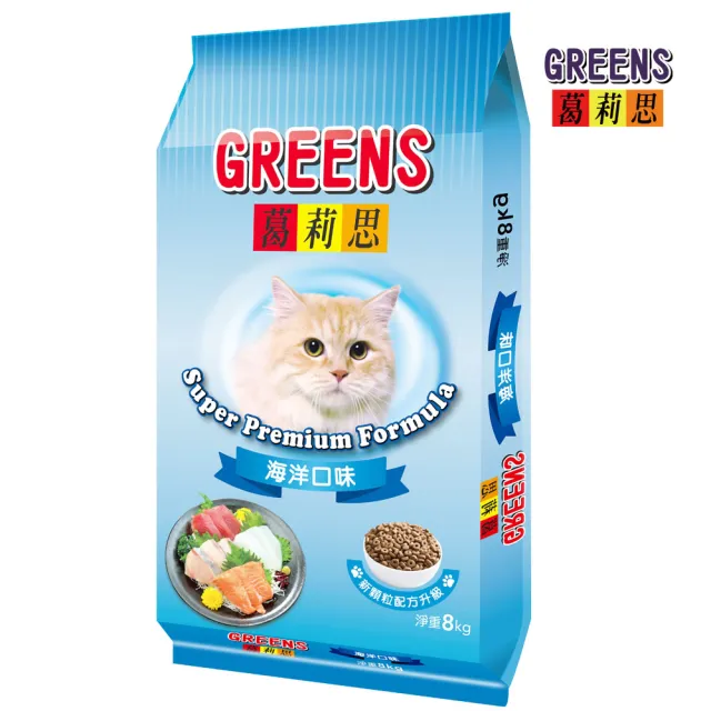 【葛莉思】貓食8Kg二入組-海洋、燻雞口味任選(貓飼料 貓糧 寵物飼料 貓乾糧)