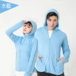 【MI MI LEO】高透氣抗UV連帽防曬外套(#粉嫩色#台灣製#防曬#抗UV#MIT#輕外套#薄外套#連帽)