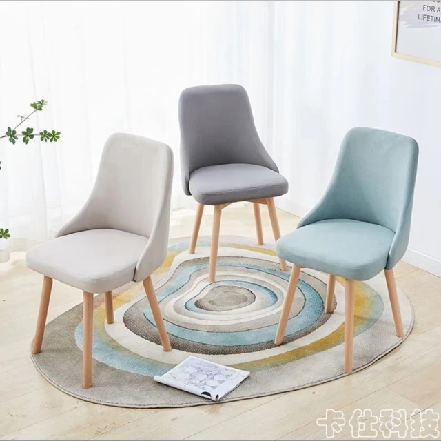 簡約化妝椅