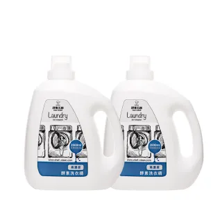 【淨毒五郎】高濃縮消臭洗衣精-無香味補充瓶2000ml-二入組(酵素 無香精 嬰兒洗衣精)