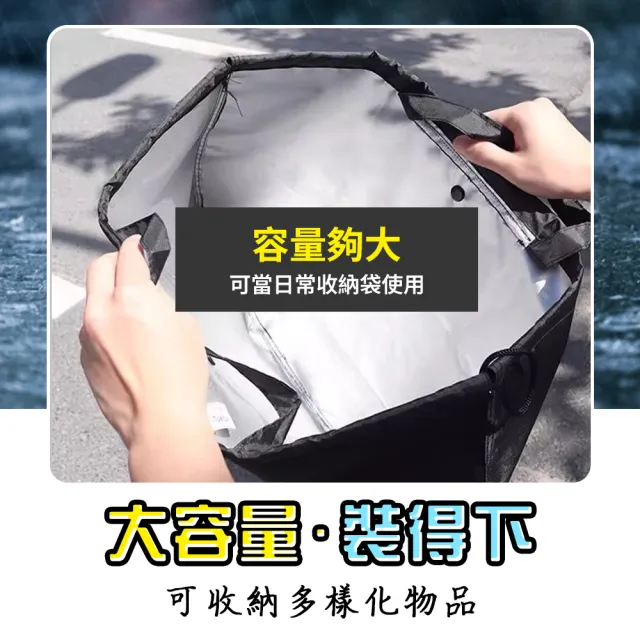 【夢巴黎】安全帽防水袋 多件組(收納袋 安全帽套 安全帽袋 安全帽雨衣 安全帽收納袋 袋子 防水套 防水帽袋)
