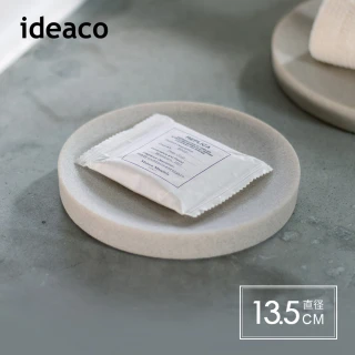 【IDEACO】砂岩圓形置物托盤-M-多色可選(飾品收納盤/小物收納盤/展示盤)