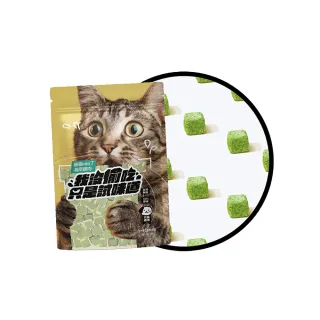 【HOMI 毛與家】凍未條 貓草雞肉瘋喵mini丁-30g/包(肉乾 寵物凍乾 貓草零食 貓草凍乾 貓零食 犬貓適用)