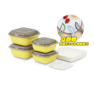 【GOURLAB】日本銷售冠軍 GOURLAB 檸檬黃 多功能 烹調盒 系列 - 六件組  附食譜(保鮮盒 烹調盒)