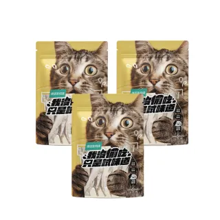 【HOMI 毛與家】爆蛋喜相逢30g X 3包(寵物凍乾 零食 柳葉魚 魚乾 肉乾 狗零食 貓零食 犬貓適用)