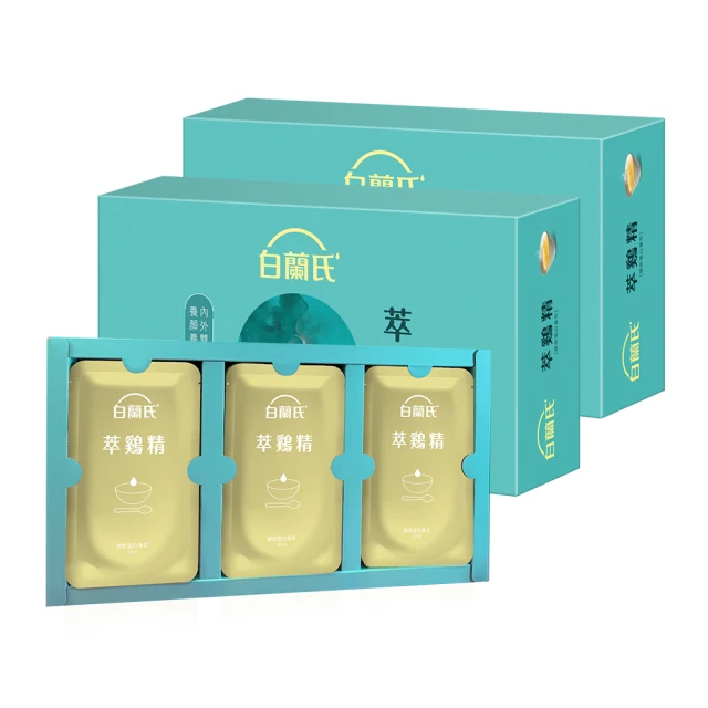【白蘭氏】萃雞精-膠原蛋白菁萃42ml*30入*2盒(共60入 送禮首選 No.1最好喝滴雞精 膠原蛋白增量)