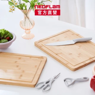 【NEOFLAM】Nature系列天然竹砧板2入組(大/40x30cm)