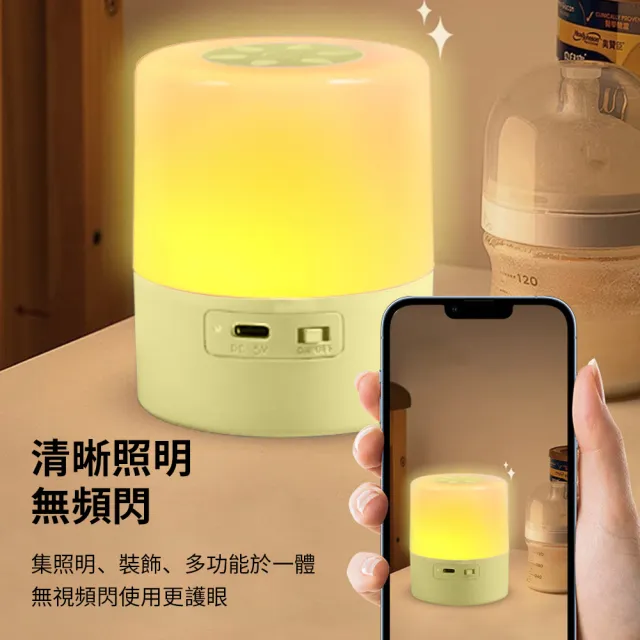 【Lumin】三色溫觸控手提小夜燈 無極調光LED護眼檯燈 充電式臥室睡眠床頭燈 餵奶起夜哺乳燈 柔光伴睡氛圍燈