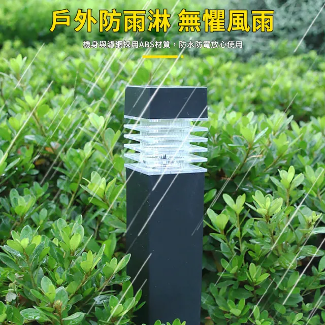 【媽媽咪呀】太陽能LED戶外燈-方柱型4入組(裝飾燈 庭園燈 造景燈 草坪燈 插地燈 景觀燈)
