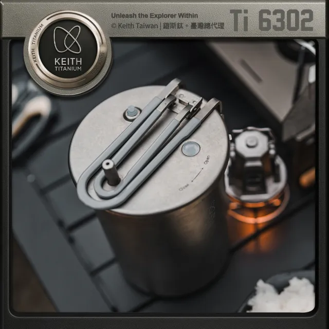 【Keith】鎧斯鈦輕量高山壓力鍋1.8L / Ti6302(迷你壓力鍋 露營鍋具 熬湯煮飯野炊 戶外煮食 輕量登山鍋)
