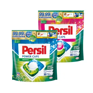 【Persil】三合一濃縮洗衣球/洗衣膠囊補充包29入(強力洗淨 抗菌除菌抗臭)