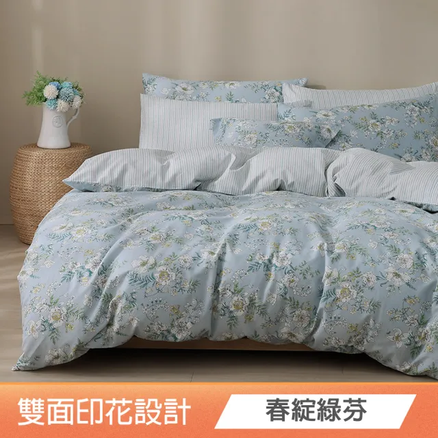 【MONTAGUT 夢特嬌】100%純棉兩用被床包組-均一價(雙人/加大_多款任選)