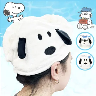 【SNOOPY 史努比】可愛造型超細纖維包頭巾-2入組(兩款各一.Peanuts  乾髮帽)