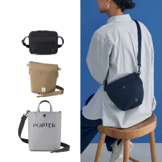 【PORTER INTERNATIONAL】年中慶★兩用托特包/休閒實用斜背包(均一價)