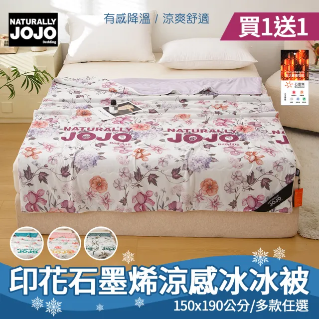 【2026】宜得利涼被推薦｜10款高評價人氣品牌排行榜 | BALIMAN情報局