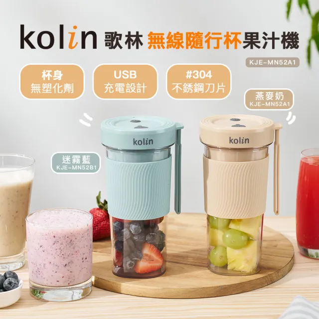 【2026】歌林調理機推薦ptt》10款高評價人氣品牌排行榜 | 好吃美食的八里人