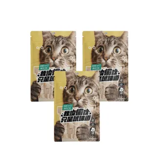 【HOMI 毛與家】凍未條 雞肉酥酥mini丁-15g x3包(肉乾 凍乾 寵物凍乾 寵物零食 狗零食 貓零食 犬貓適用)