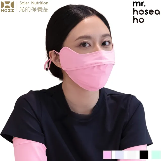 【HOII】MR.HOSEA HO 貓型透氣口罩 ★多色任選(UPF50+抗UV防曬涼感先進光學機能布)