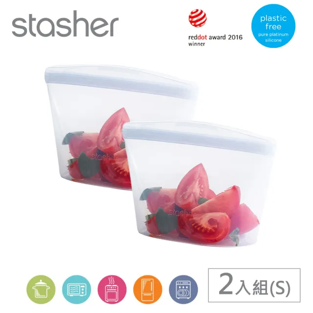 【美國Stasher】碗形S 2入組｜矽膠密封保鮮食物袋(輕食好攜帶、冰箱收納、-40℃-218℃)